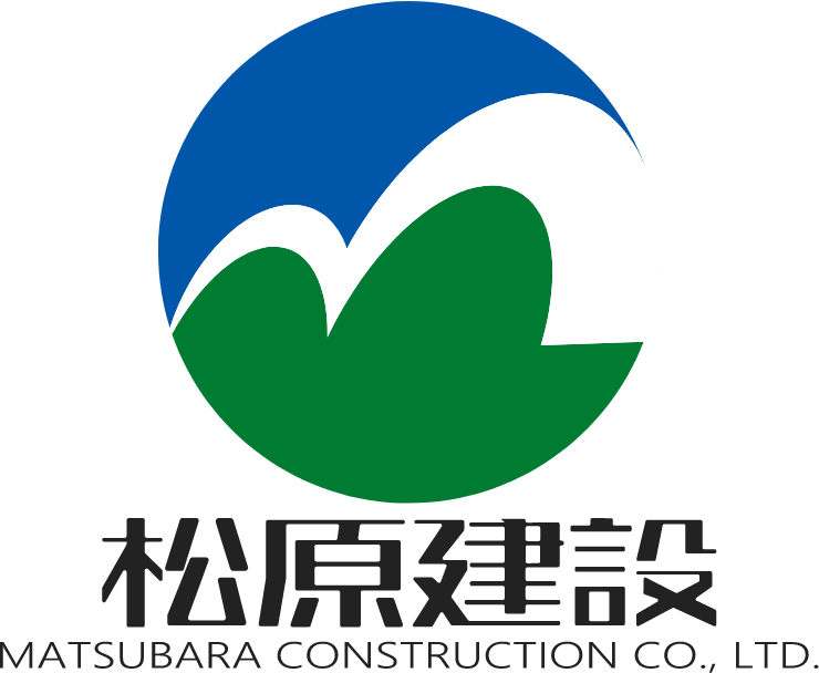 松原建設 MATSUBARA CONSTRUCTION CO.LTD